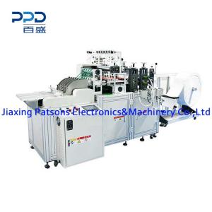 Automatic  Makeup Cotton Pad Making Machine