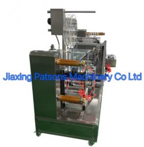 Probiotic Oral Strips Packaging Machine